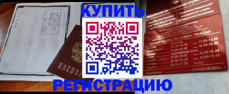 временная регистрация госуслуги в Славянске-на-Кубани