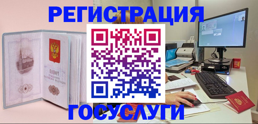 прописка в квартире в Славянске-на-Кубани